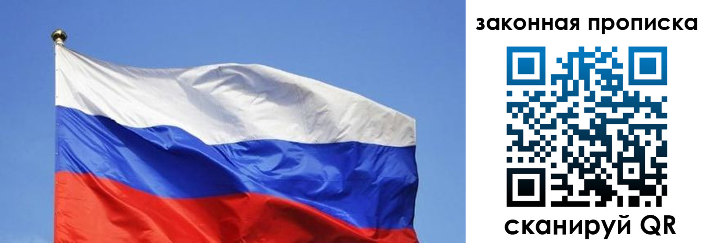 временная регистрация надежно в Кораблино